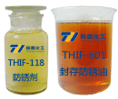 THIF-118防銹劑和THIF-601封存防銹油產品圖片